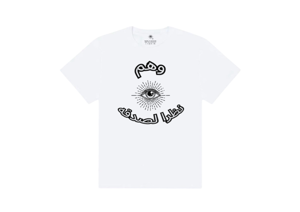 Arabic Logo Tee (White)